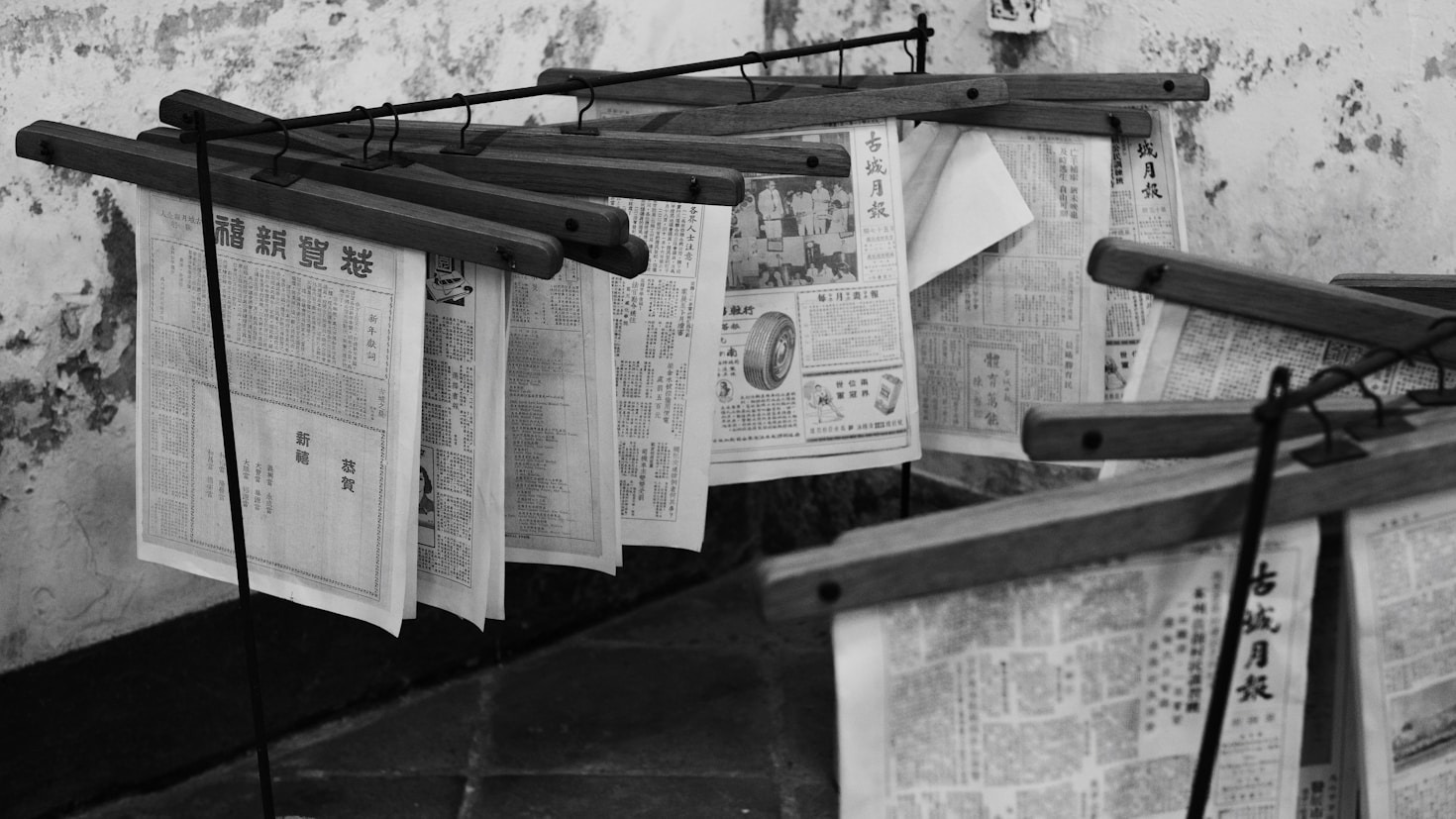 The Value of Reliable News in Today’s World
